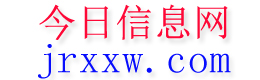 宝兴今日信息网